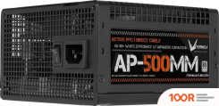 Блок питания Formula AP-500MM (17148)