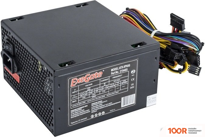 Блок питания ExeGate XP600 EX219465RUS-S (17140)