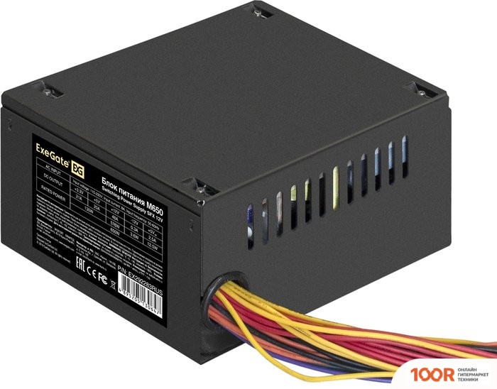 Блок питания ExeGate M650 EX292283RUS (17118)