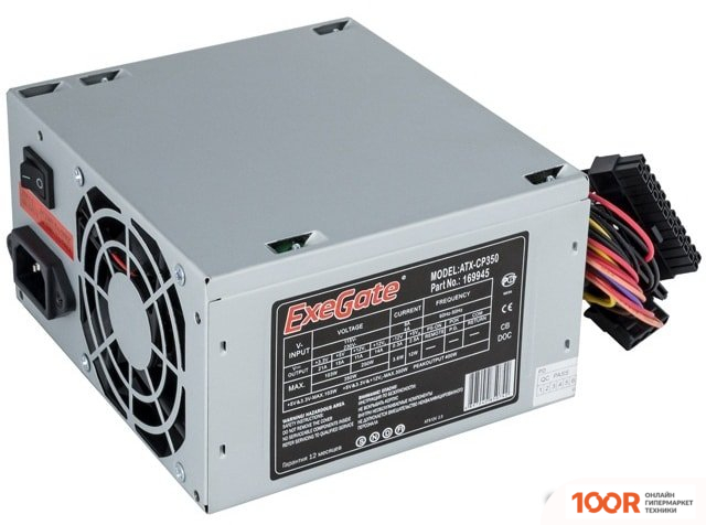 Блок питания ExeGate CP350 EX169945RUS-S (17092)