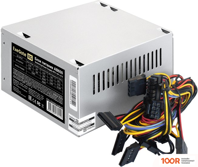 Блок питания ExeGate AB650 EX292143RUS (17080)