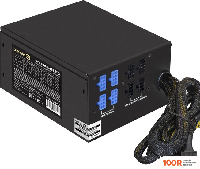 Блок питания ExeGate 850PPX EX259613RUS-S (17054)