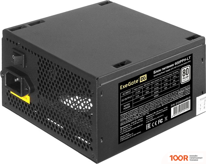 Блок питания ExeGate 600PPH-LT EX282044RUS-OEM (17030)