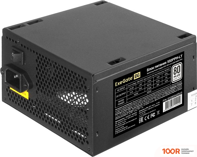 Блок питания ExeGate 550PPH-LT EX282042RUS-OEM (17021)