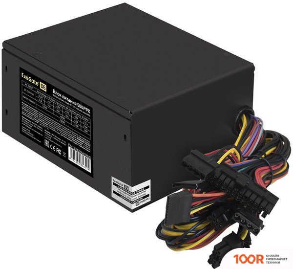 Блок питания ExeGate 500PPX EX221641RUS (17016)