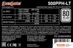 Блок питания ExeGate 500PPH-LT 80 PLUS EX282040RUS-S (17014)