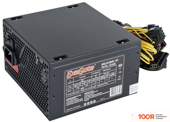 Блок питания ExeGate 500NPXE EX221638RUS-S (17009)