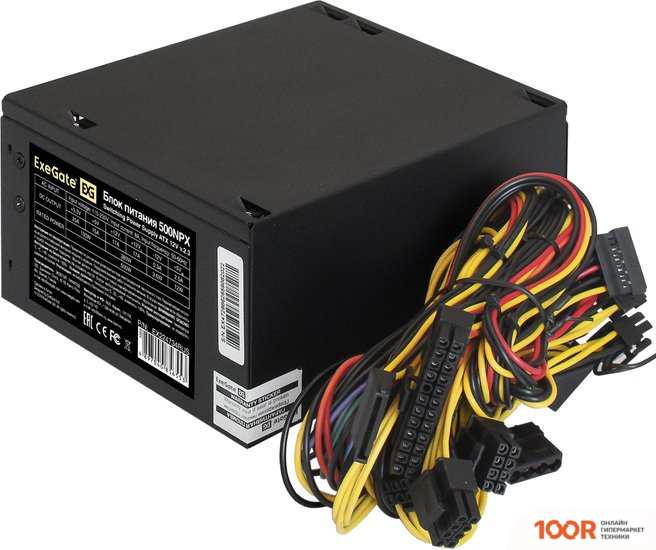 Блок питания ExeGate 500NPX EX224734RUS-PC (17007)