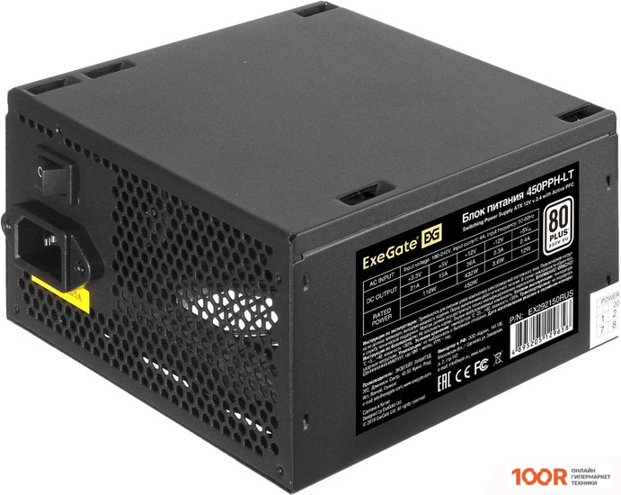 Блок питания ExeGate 450PPH-LT 80 PLUS EX292150RUS (17003)