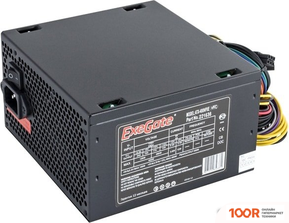 Блок питания ExeGate 400NPXE EX221636RUS-S (16991)