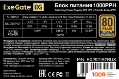Блок питания ExeGate 1000PPH 80 PLUS BRONZE EX292157RUS-S (16982)
