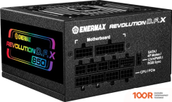 Блок питания Enermax REVOLUTION D.F. X 850W ERT850EWT (16912)