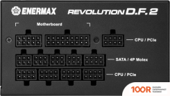 Блок питания Enermax REVOLUTION D.F. 2 1200W ERS1200EWT (16904)
