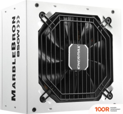 Блок питания Enermax MARBLEBRON 850W EMB850EWT-W (16896)