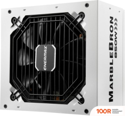 Блок питания Enermax MARBLEBRON 850W EMB850EWT-W (16896)
