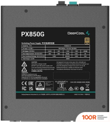 Блок питания DeepCool PX1200G (16867)