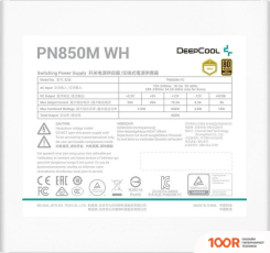 Блок питания DeepCool PN850M WH V2 (16858)