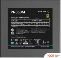 Блок питания DeepCool PN850M (16855)
