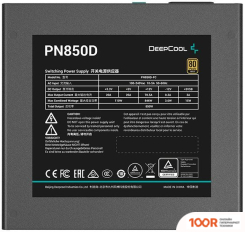 Блок питания DeepCool PN850D V2 (16854)