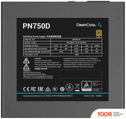 Блок питания DeepCool PN750D V2 (16848)