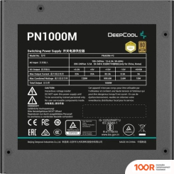 Блок питания DeepCool PN1000M (16840)