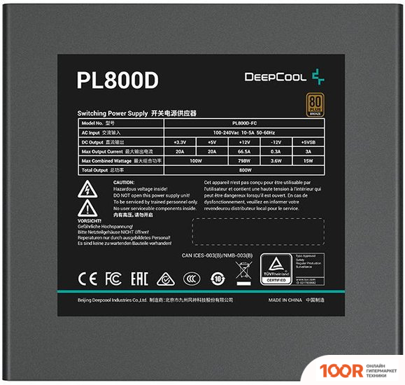 Блок питания DeepCool PL800D (16834)