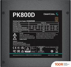 Блок питания DeepCool PK800D V2 (16825)