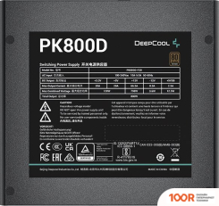 Блок питания DeepCool PK800D (16824)