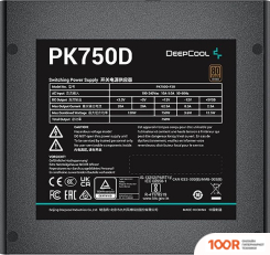 Блок питания DeepCool PK750D V2 (16823)