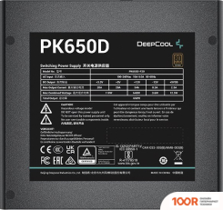 Блок питания DeepCool PK650D (16820)