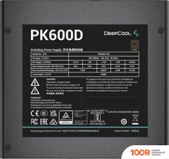 Блок питания DeepCool PK600D (16819)