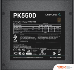 Блок питания DeepCool PK550D (16817)