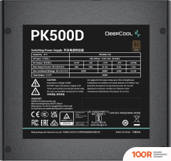 Блок питания DeepCool PK500D (16815)