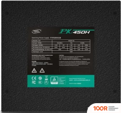 Блок питания DeepCool PK450H R-PK450H-F200B-CN (16814)