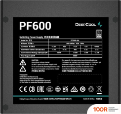 Блок питания DeepCool PF600 V2 (16807)