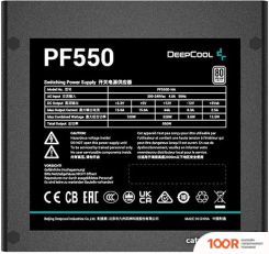 Блок питания DeepCool PF550 (16804)