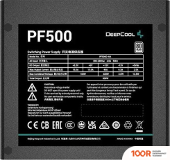 Блок питания DeepCool PF500 V2 (16803)