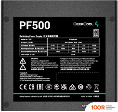 Блок питания DeepCool PF500 (16802)