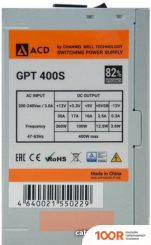 Блок питания CWT GPT 400W (16792)