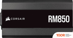 Блок питания Corsair RM850 CP-9020235-EU (16753)