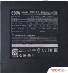 Блок питания Cooler Master XG650 PLATINUM MPG-6501-AFBAP-EU (16724)