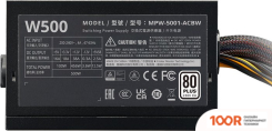 Блок питания Cooler Master ELITE NEX W500 MPW-5001-ACBW-BEU (16687)