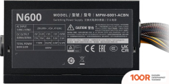 Блок питания Cooler Master ELITE NEX N500 MPW-6001-ACBN-BEU (16684)