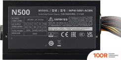 Блок питания Cooler Master ELITE NEX N500 MPW-5001-ACBN-BEU (16683)