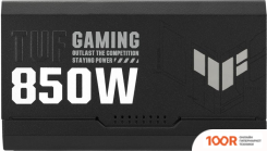 Блок питания ASUS TUF GAMING 850W GOLD TUF-GAMING-850G (16569)