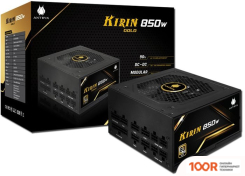 Блок питания Antryx KIRIN GOLD 850W GPX850S (16542)