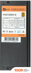 Блок питания ACD PUO1050V-G (16482)