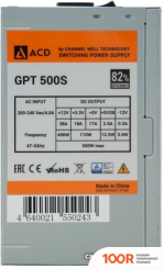 Блок питания ACD GPT500S (16477)