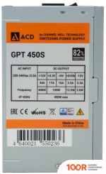 Блок питания ACD GPT450S (16476)