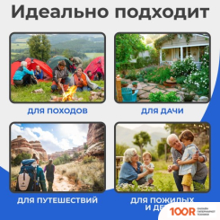 Биотуалет Saniteco CHH-N5320T (14044)